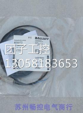 ￥全新巴鲁夫BALLUFF传感器 BOS Q08M-PS-KD20-02 BOS01T2 询价