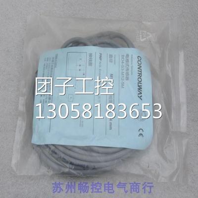 ￥全新科瑞CONTRINEX传感器 BD4-S3-M12-5M 询价