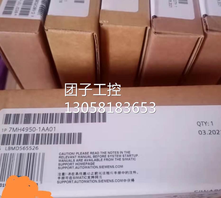 ￥7MH4980-2AA01 WP522 称重模块 S7-1500系统 RS485 询价