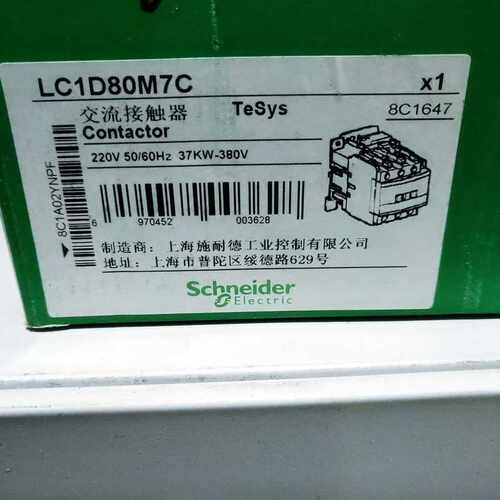$施耐德 LC1D80 LC1D80M7C 220VAC询价