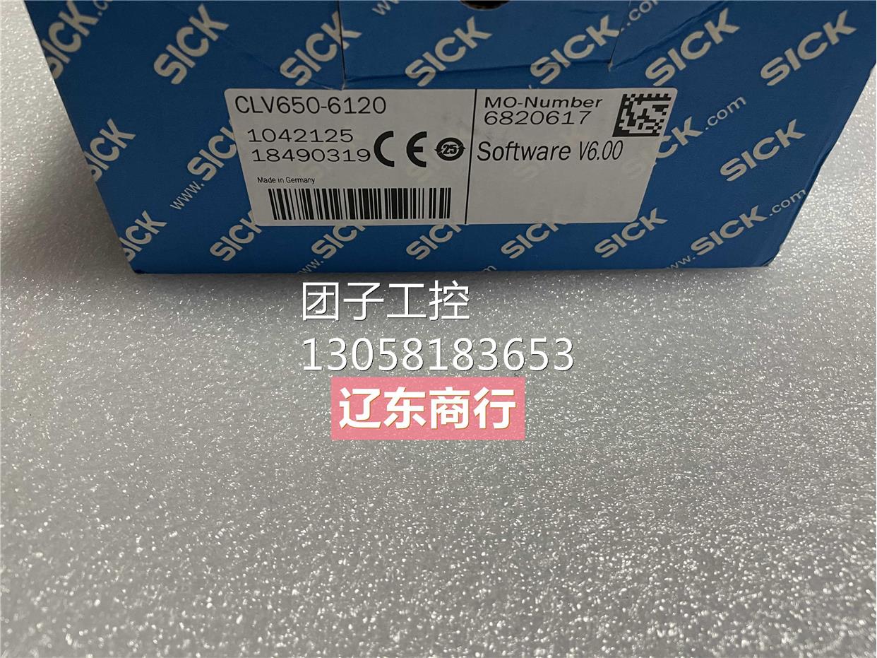 ！德国SICK西克条码扫描仪CLV650-6120原装1042125现货询价