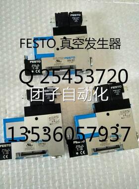 德FESTO V4ADMI-140-N 162531 VADMI-10-P 1国6250 原装3正品询价