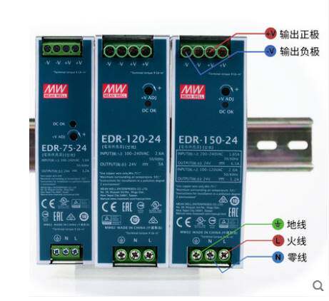 ！兴隆工控EDR台湾明纬24V/12V/48V直流150/120/75导轨3A/5A开关