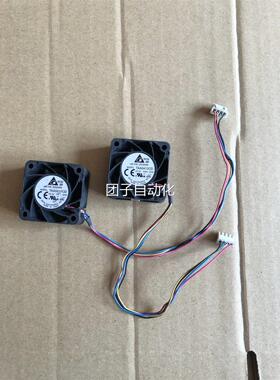 【2个12元】DTAA041达2C 台 4020 1V 0.6A四线PW2M温控大风量散热