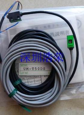 ！日本竹中TAKEX全新原装UM2-T15DTP UM2-T15TV UM2-T15TVP 询价