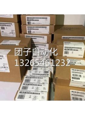 6SL32105BE315CV0西门子V20变频器15千瓦6SL3210-5BE31-5CV0/5CVO