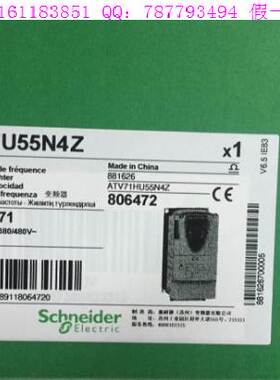ATV71HU75N4Z/U55N4Z/U40N4Z/22N4Z/U30N4Z/D11N4Z施耐德变频器询