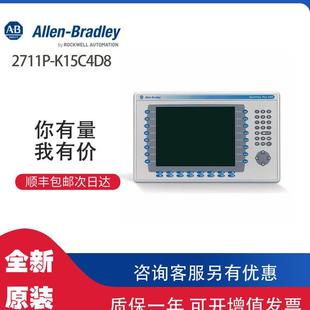 包邮 ￥AB 罗克韦尔PLC模块可 K15C4D8 询价 2711P