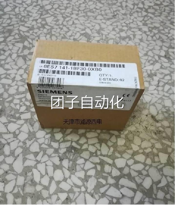 全新原装现货未拆封西