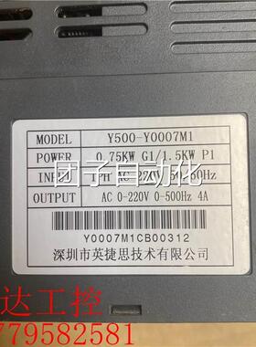 口罩机变频器 经 济迷型Y00你-5Y0007M1变频器0.75KW2YGO20V询价