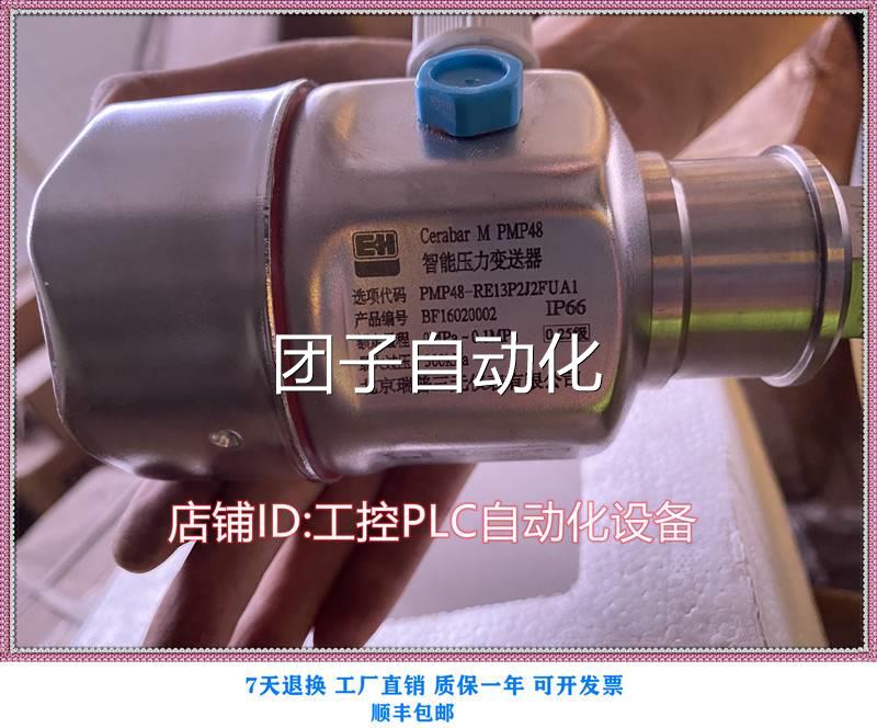 瑞普三元PMD235-KB4A