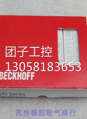 ￥全新德国倍福BECKHOFF模块KL5111-0015 询价