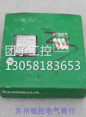 ￥M-SYSTEM爱模信号隔离变换器M2RS-3A-R2/N 询价