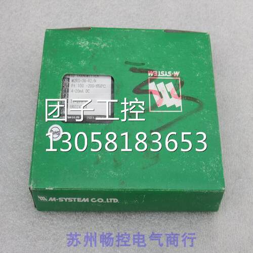 ￥M-SYSTEM爱模信号隔离变换器M2RS-3A-R2/N 询价