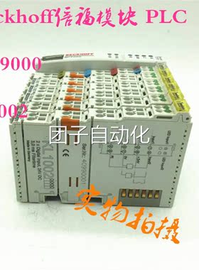 0eckhof倍福模块 PLCB BK900 kl100f2现货询价
