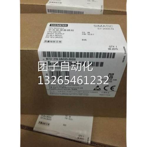 西门子6ES7 223 1BH30 0XB0/SIMATIC S7-1200 数字量 I/O SM 1223
