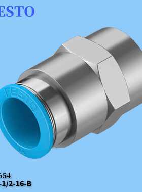 费斯托FESTO EAMC-30-35-6-6 联轴器123040 现货询价