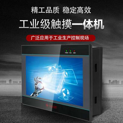 中达优控触摸屏PLC一体机带温度模拟量脉冲三菱台达编程询价