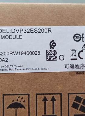 全新台达ES2主机DVP32ES200T DVP32ES200R 原装正品现货询价