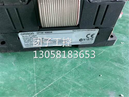 PLC扩展模块CP1W-40E
