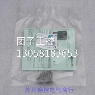 询价 ￥全新宜科ELCO传感器OS10 ECP6Q8