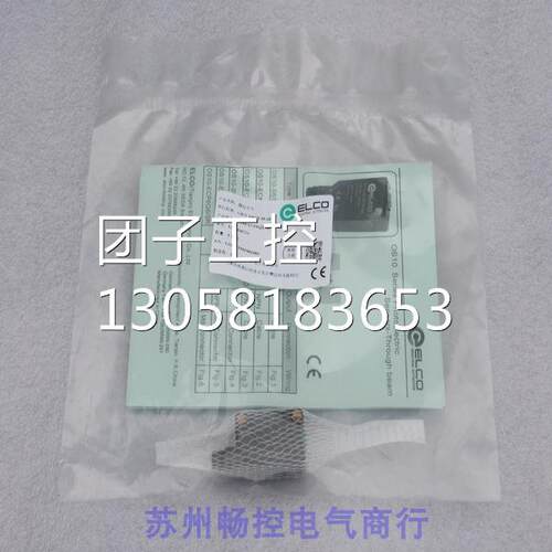 ￥全新宜科ELCO传感器OS10-ECP6Q8/SR 询价