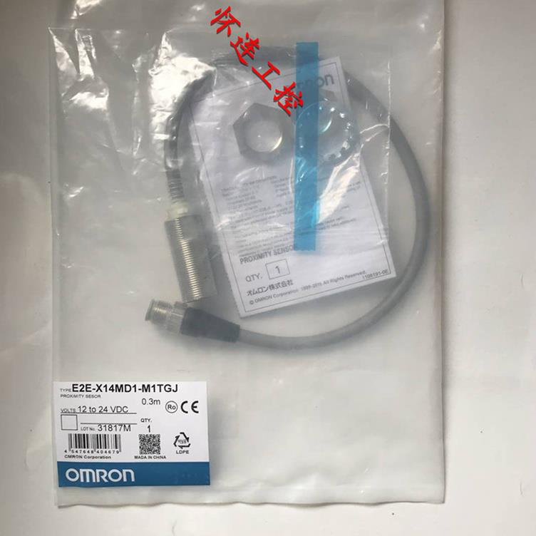 $E2E-X14MD1-M1TGJ包邮询价