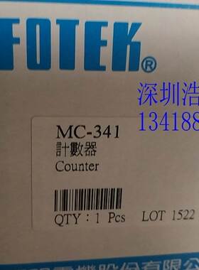 ！MC-341台湾阳明控制器 询价