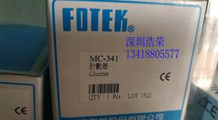 询价 341台湾阳明控制器