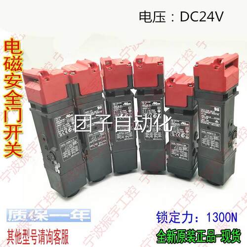 询价原装电磁机械安全门锁D4SL-N2QFG-DN D4SL-N2RFG-DN询价
