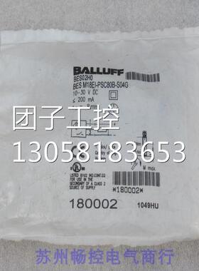 ￥全新BALLUFF传感器 BES M18EI-PSC80B-S04GBES02H0 询价