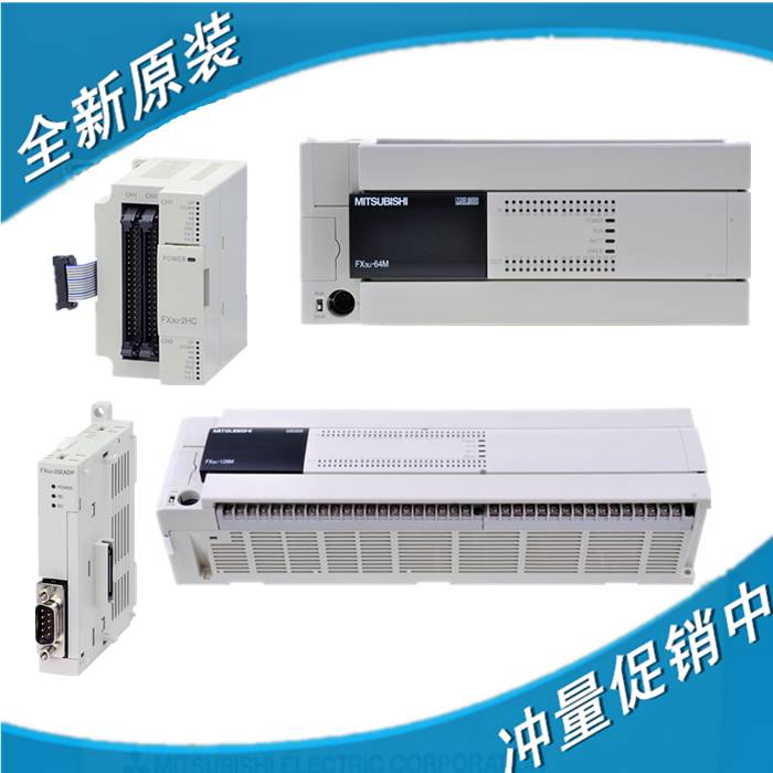 【原装正品新款三菱可编程控制器PLC FX3GE-24MT/DS非实价询价