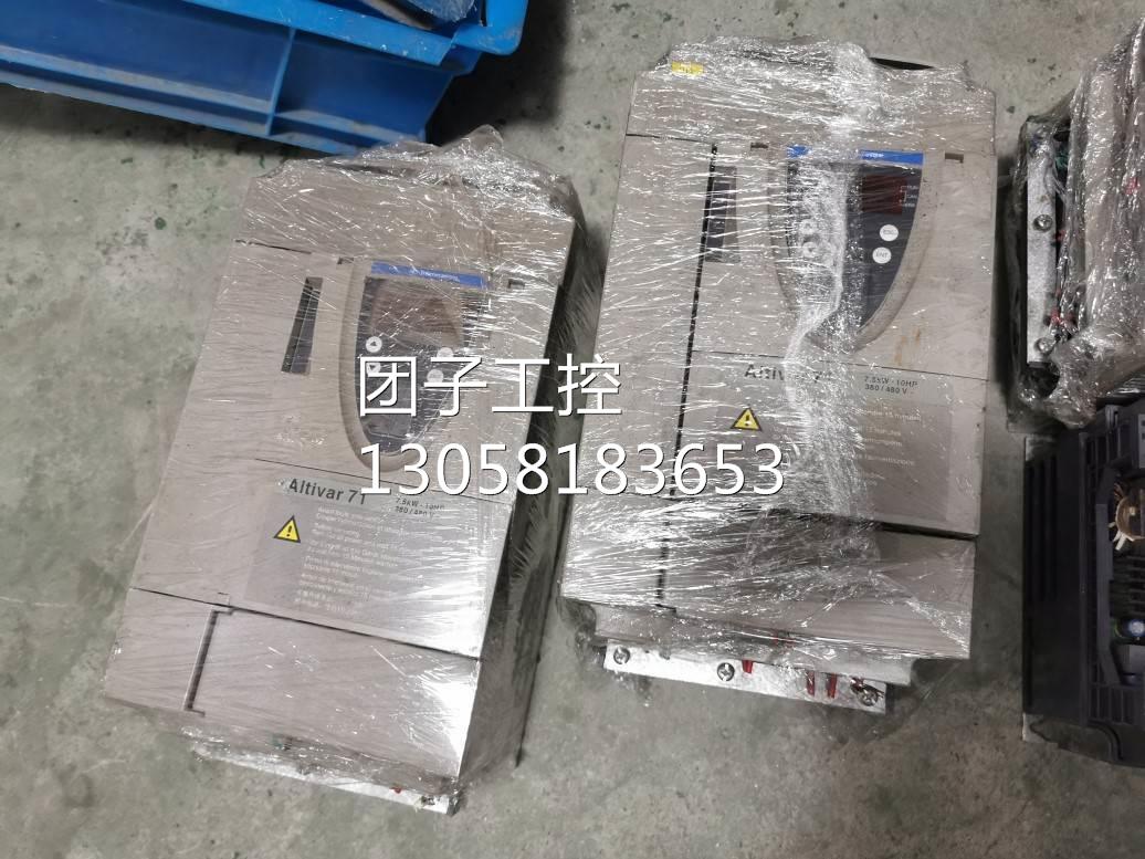 ！ 施耐德变频器ATV71HU75N/ATV71HU75N4Z 7.5KW 380V询价