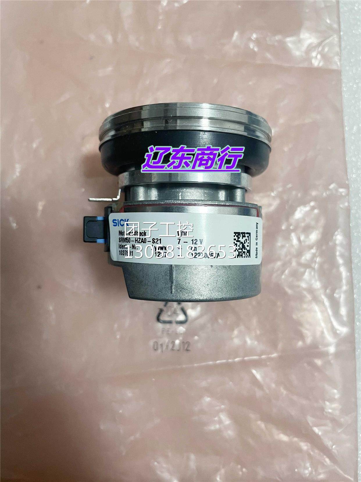 ！SRM50-HZA0-S21 1037831德国SICK西克编码器现货现发询价