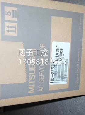 ！三菱伺服电机HC-SF 52BK-S2询价
