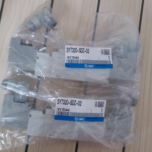 5DZE 5DZ 5DZD 02询价 $SMC SY7320 电磁阀SY7320