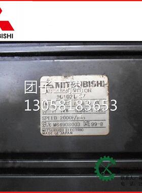 ！RC102T-SZ 三菱伺服电机检测完好 质量保证询价