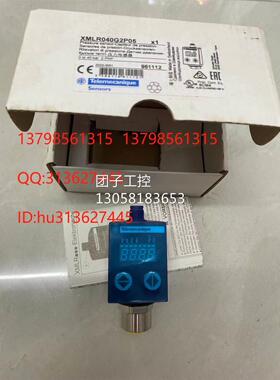 ￥SCHNEIDER---TE 施耐德 压力传感器 XMLR040G2P05 询价