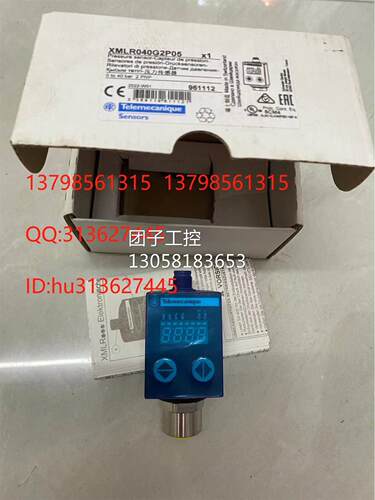 ￥SCHNEIDER---TE 施耐德 压力传感器 XMLR040G2P05 询价