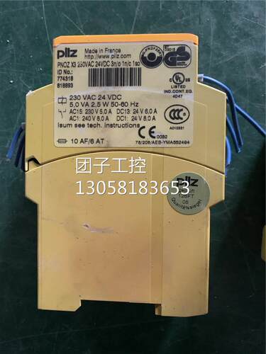 皮尔兹PNOZX3230VAC