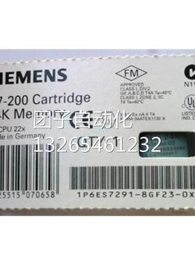 西门子MC291存储卡6ES7291-8GH23-0XA0/OXAO询价