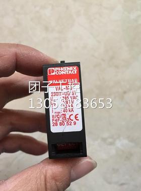 ￥*VAL-MS 230IT-UD ST 2880529 菲尼克斯 浪涌保护器 原装 询价
