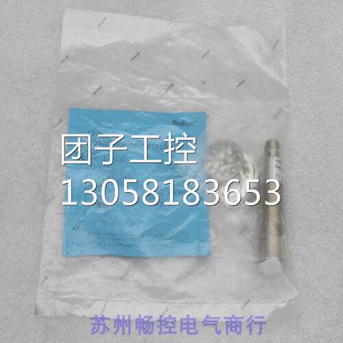 ￥全新比杜克Bedook传感器BN-M1820P-C11SM12-LM120 询价