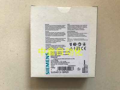 全新进口监控继电器3U