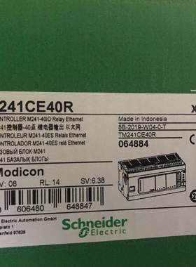 施耐德PLC控制器TM241C40R/C40T/C40U/CE40R/CE40T/CE40U询价