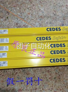 原进口瑞电士CEDIES SWSS MADE光幕S2L-BEFN2-LF4-ACDA1673装4现