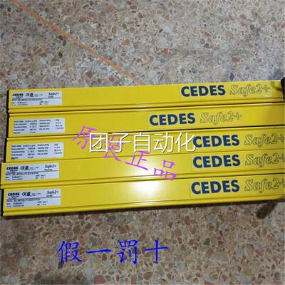 原进口瑞电士CEDIES SWSS MADE光幕S2L-BEFN2-LF4-ACDA1673装4现