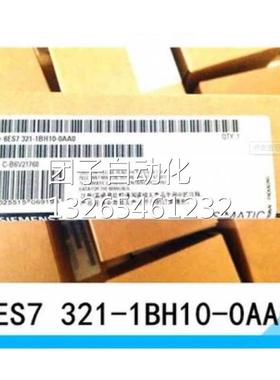 S7-300SM321数字量输入模块西门子原装全新6ES7321-1BH10-0AA0.95