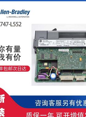 ￥AB 1747-L552 罗克韦尔PLC模块可包邮询价