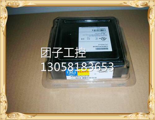 ！IC693CPU341 GE IC693CPU341 全新原装正品 询价